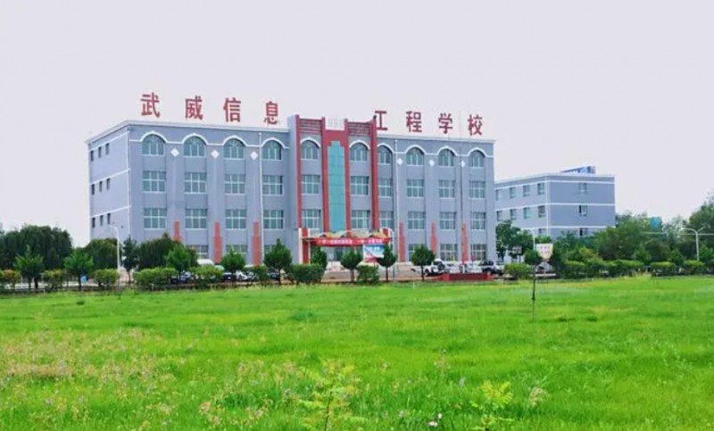 甘肅2024年有什么中專學校比較好就業(yè)