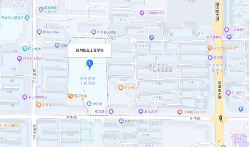 德州信息工程中等專(zhuān)業(yè)學(xué)校地址，乘車(chē)路線