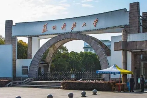 2023蘇州科技大學高考錄取分數(shù)線是多少（2024參考）