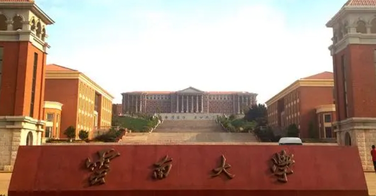 2023云南大學(xué)高考錄取分數(shù)線是多少（2024參考）