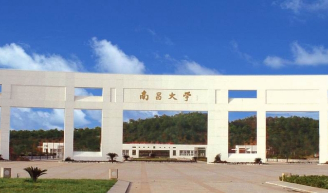 2023南昌大學高考錄取分數(shù)線是多少（2024參考）