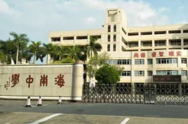 ?？诘母咧袑W(xué)校有哪些及排名榜（2024參考）