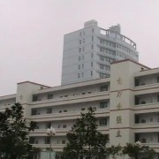 重慶市大足城南中學校