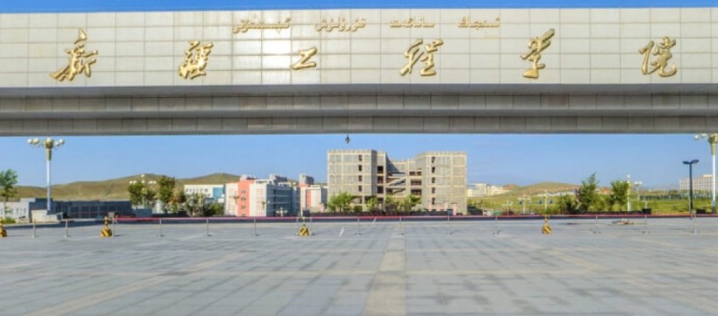 2024中國(guó)石油大學(xué)(北京)克拉瑪依校區(qū)專業(yè)排行榜 