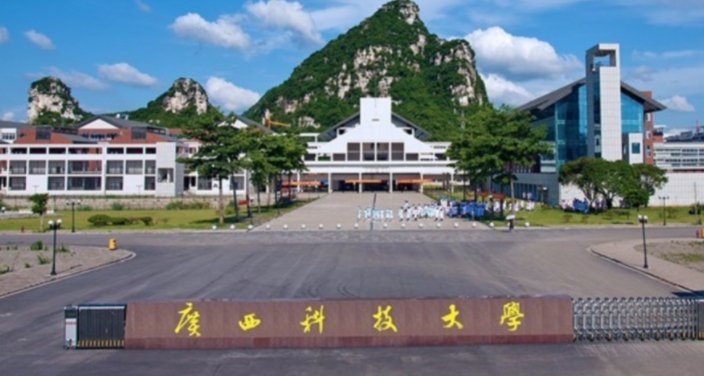 2024廣西科技大學專業(yè)排行榜 