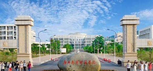2024廣西民族師范學院專業(yè)排行榜 