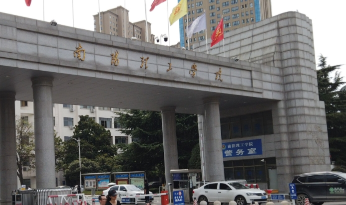 2024南陽(yáng)理工學(xué)院專(zhuān)業(yè)排行榜 
