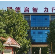 石家莊第二實驗中學(xué)