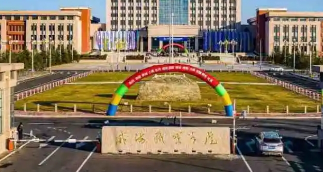 2024威海職業(yè)學院專業(yè)排行榜 