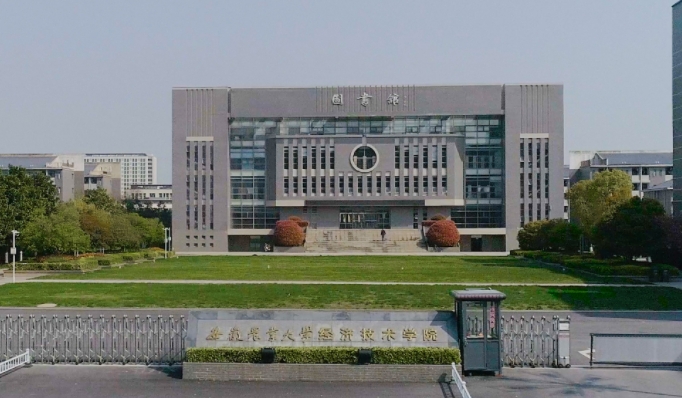 2024合肥經(jīng)濟(jì)學(xué)院專(zhuān)業(yè)排行榜 