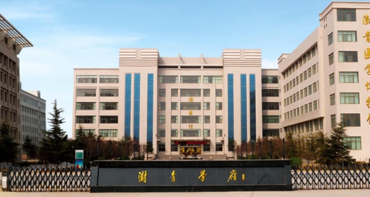 2024鄭州澍青醫(yī)學(xué)高等?？茖W(xué)校專業(yè)排行榜 