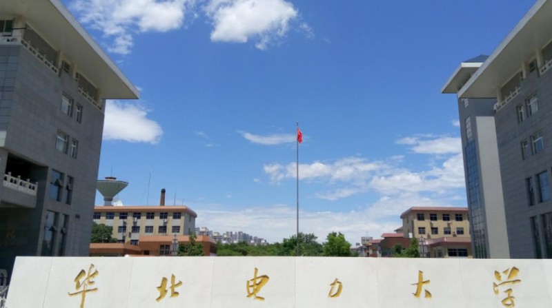 2024華北電力大學(保定)專業(yè)排行榜 
