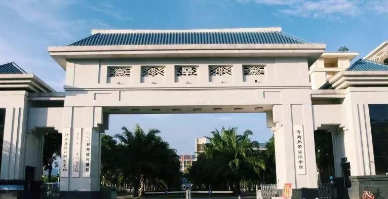 2024瓊臺(tái)師范學(xué)院專業(yè)排行榜 