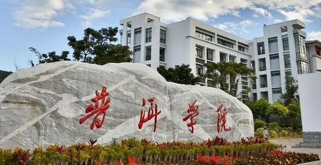 2023普洱學(xué)院高考錄取分數(shù)線是多少（2024參考）