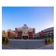 羅甸縣高平實(shí)驗(yàn)高級中學(xué)