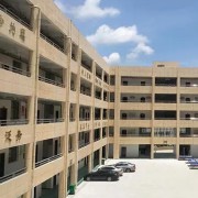 惠水縣衡惠高級中學(xué)