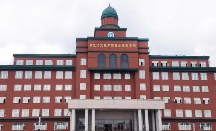黑龍江工程學(xué)院昆侖旅游學(xué)院高考錄取分?jǐn)?shù)線是多少（2024參考）