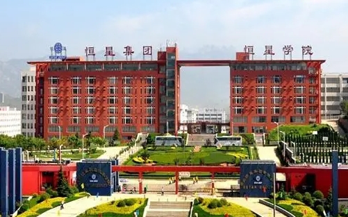 青島恒星科技學(xué)院高考錄取分數(shù)線是多少（2024參考）