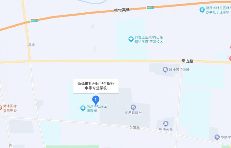 菏澤市牡丹區(qū)衛(wèi)生職業(yè)中等專業(yè)學(xué)校地址，乘車路線