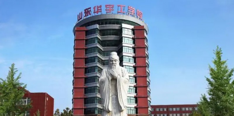 山東華宇工學(xué)院評價(jià)怎么樣,學(xué)校好不好