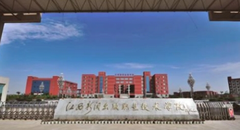 江西軟件職業(yè)技術(shù)大學(xué)評價怎么樣,學(xué)校好不好