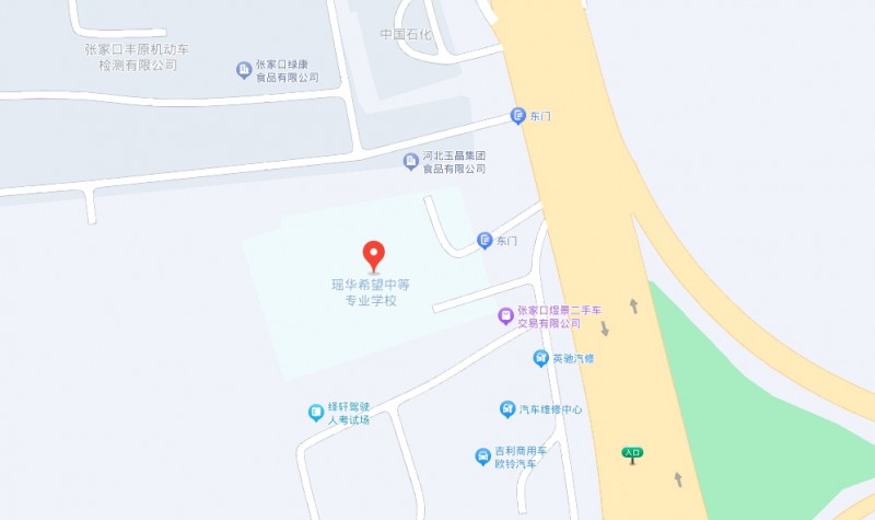 張家口瑤華希望中等專業(yè)學(xué)校地址，乘車路線