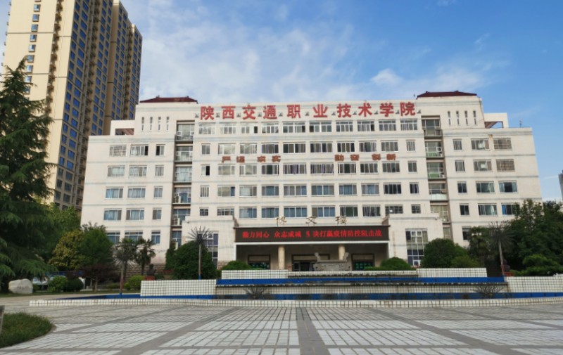 陜西2024年鐵路學校是大專還是中專