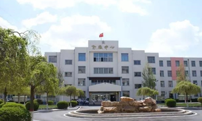 新民市職業(yè)教育中心怎么樣、好不好