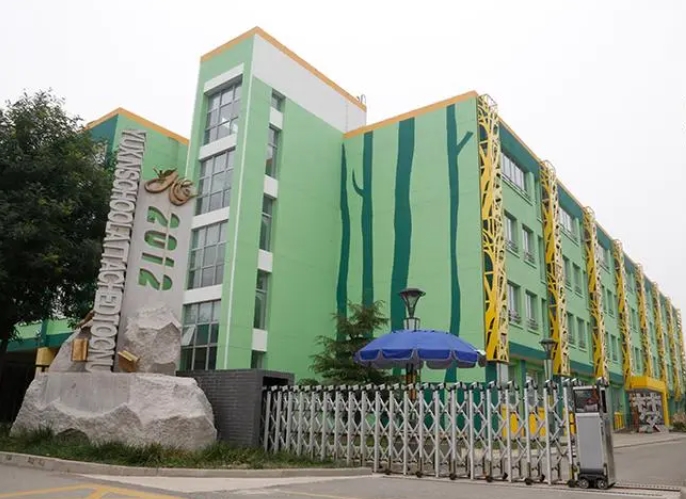 首都師范大學(xué)附屬回龍觀育新學(xué)校怎么樣、好不好
