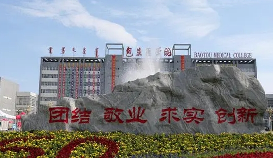 在內(nèi)蒙古高考395分算什么水平（近三年）內(nèi)蒙古高考395分能上的大學