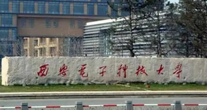 在陜西高考600分算什么水平（近三年）陜西高考600分能上的大學