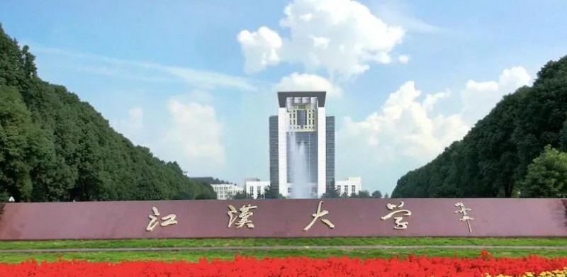在湖北高考555分算什么水平（近三年）湖北高考555分能上的大學