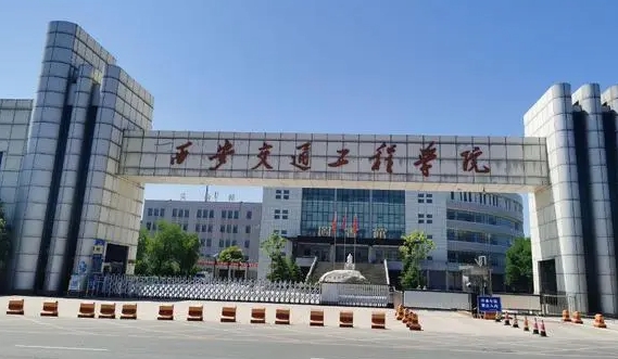 在陜西高考235分算什么水平（近三年）陜西高考235分能上的大學