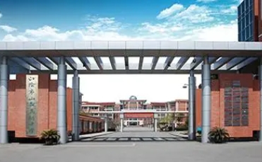 2024重慶市第七中學(xué)校招生計(jì)劃 招生人數(shù)是多少(附要求、條件、對(duì)象)