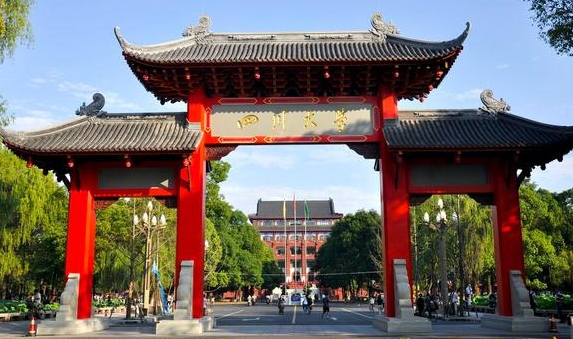 2024中國(guó)成渝城市群大學(xué)ABC排名