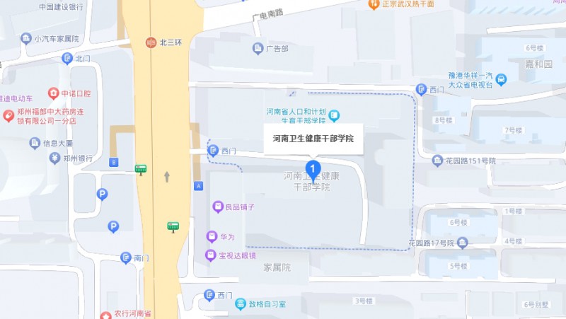 河南衛(wèi)生健康干部學(xué)院地址，乘車路線