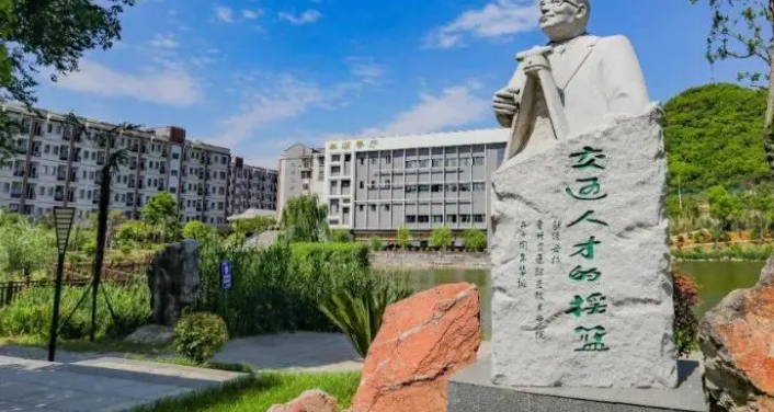 2024貴州雙高計(jì)劃?？茖W(xué)校最新排名一覽表