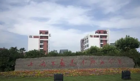 2024上海雙高計劃?？茖W(xué)校最新排名一覽表