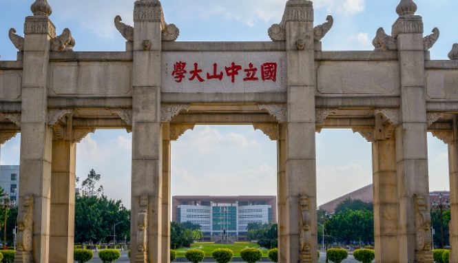 2023廣東本科大學分數(shù)線排名一覽表（2024參考）