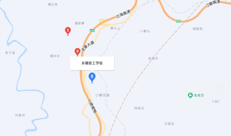 貴州開磷有限責(zé)任公司技工學(xué)校地址，乘車路線