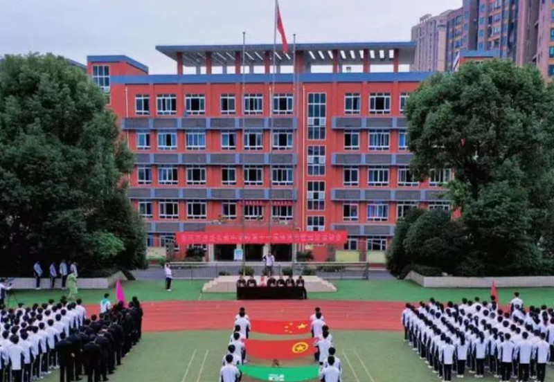 重慶市第十一中學(xué)校地址，乘車路線