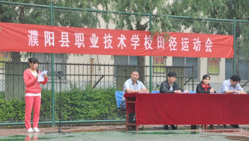 2024濮陽縣職業(yè)技術(shù)學(xué)校招生計劃 招生人數(shù)是多少(附要求、條件、對象)