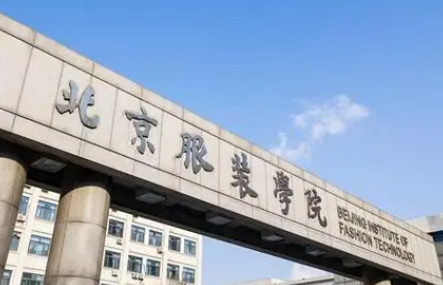 表演專業(yè)可以報(bào)考哪些學(xué)校？表演專業(yè)比較好的學(xué)校推薦