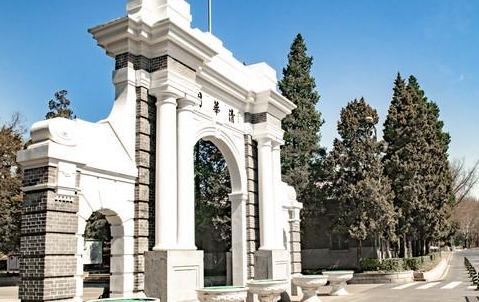 2024年考上清華大學最低需要多少分？附往年清華大學高考統(tǒng)招錄取分數線