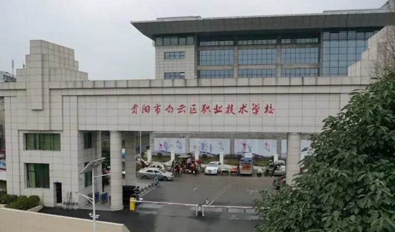 貴州2024年好的鐵路學校有哪些