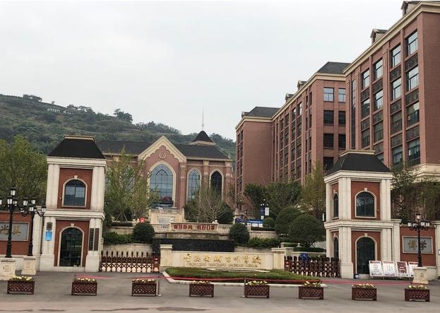 2024重慶市巴南中學(xué)校招生計(jì)劃 招生人數(shù)是多少(附要求、條件、對(duì)象)