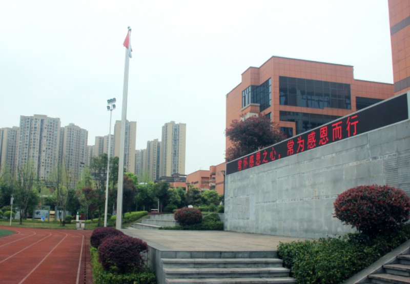 重慶市巴南中學(xué)校怎么樣、好不好