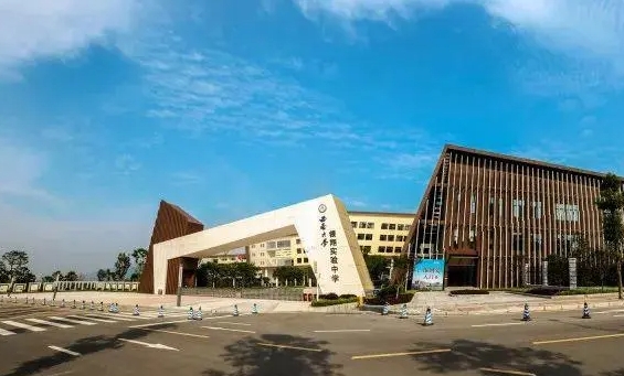 2024西南大學(xué)銀翔實(shí)驗(yàn)中學(xué)校招生計(jì)劃 招生人數(shù)是多少(附要求、條件、對(duì)象)