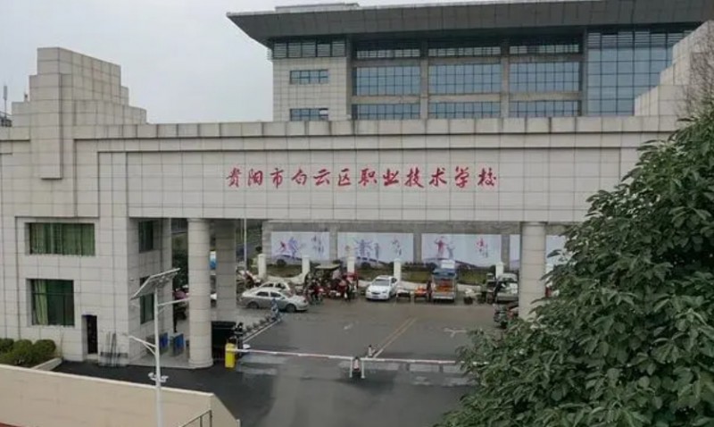 貴州2024年好一點(diǎn)的鐵路學(xué)校