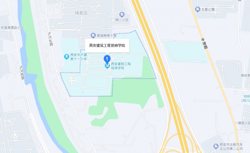 西安建筑工程技師學(xué)院地址，乘車路線